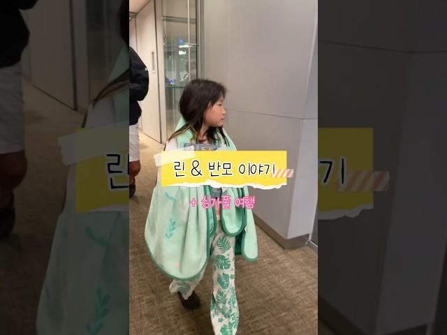 나랑 반모 할래? #반모방