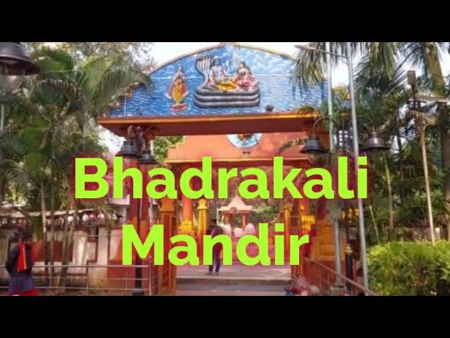 Bhadrakali Mandir | Itkhori | Jharkhand