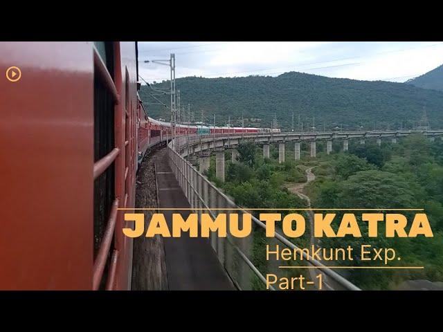 Jammu To Katra Train Journey ( Part 1) By Hemkunt Express...