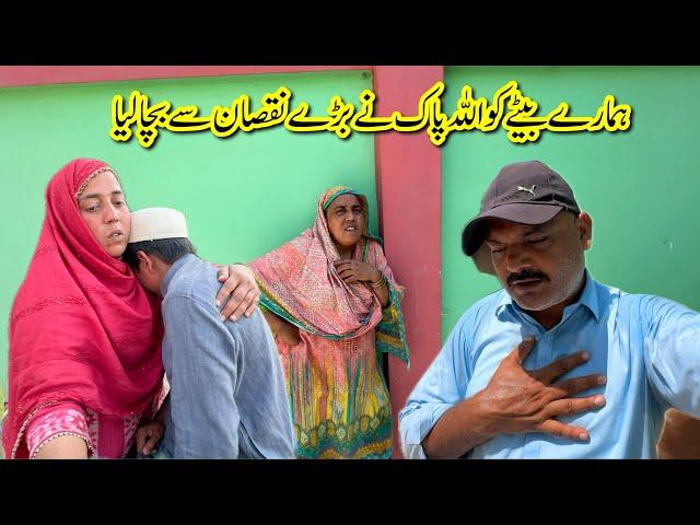 Hamare Bete Ko Allah Pak Ne Bare Nuksan Se Bacha Lia | Rabia Ahmad Vlogs