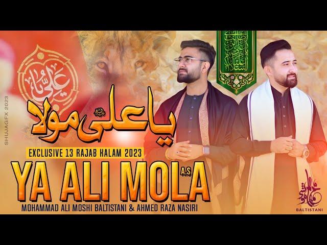 13 Rajab Manqabat 2023 | Ya Ali Mola | Mohammad Ali Moshi & Ahmed Raza Nasiri | Manqabat Mola Ali