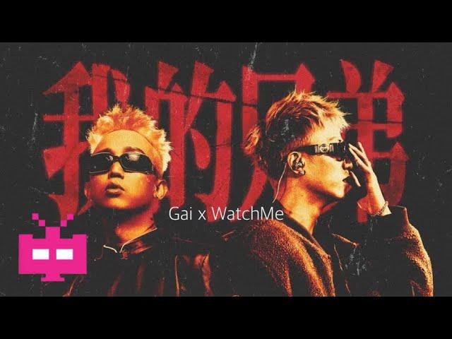 GAI进化论2024巡回演唱会#北京站，首唱了新歌《我的兄弟》 ft. 王齐铭 Watchme 