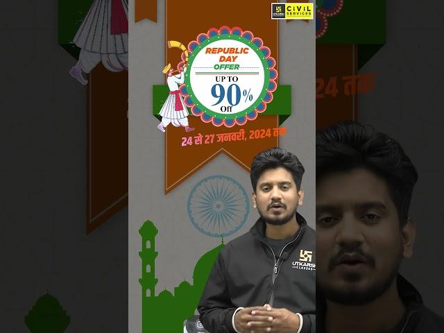 Republic Day Offer on Utkarsh App  | #mppsc  #mppsc2024 #mppscutkarsh