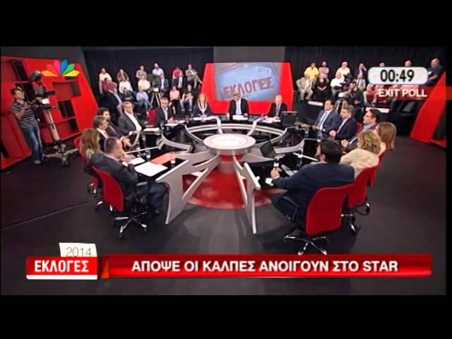 newsbomb.gr: ΕΥΡΩΕΚΛΟΓΕΣ 2014-ΤΡΑΓΚΑΣ ΣΕ ΑΔΩΝΙ "ΟΣΟ ΝΥΧΤΩΝΕΙ..."