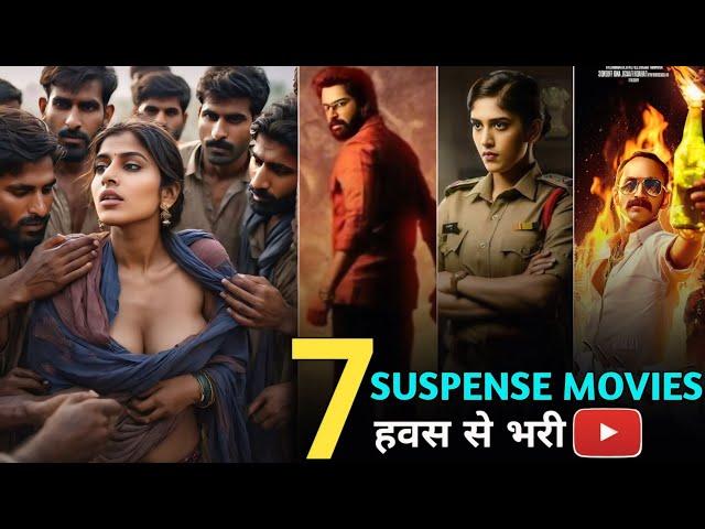 Top 7 Crime Thriller South Indian Hindi Dubbed Movies 2024 || @filmy-talks ||