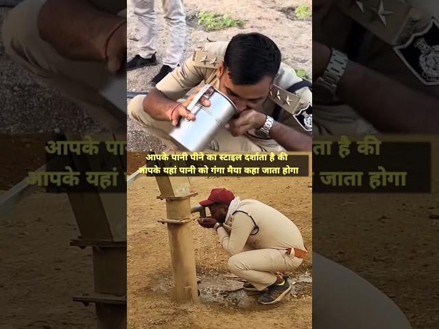 DSP Santosh Patel and Forest Guard Sunil Kushwah  #shorts #short #viral #vlog #trending #police #