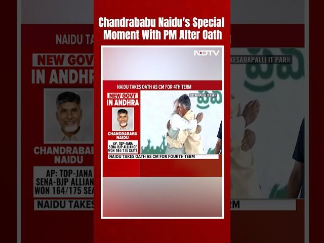 Chandrababu Naidu's Special Moment With PM Modi After Oath