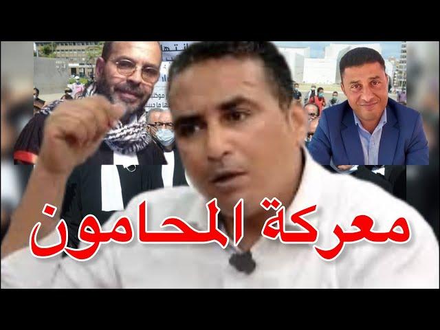 تضامن شعبي مع المحامين ونعنت الحكومة.