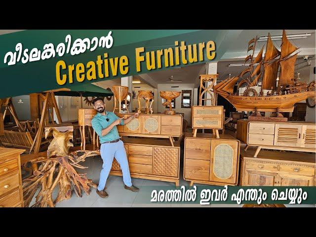 മരത്തിൽ ഇവർ എന്തും ചെയ്യും - വീടലങ്കരിക്കാൻ creative Furniture  വാങ്ങിയില്ലെങ്കിലും കണ്ടുപോകും 