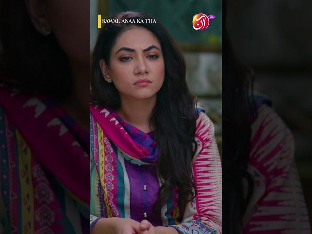 tum apni zindagi ky faisly khud nahi lyti #aantv #reelsshorts #shorts #entertainment #viral