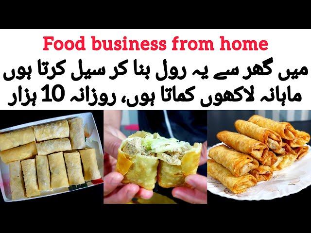 Our special chicken tikka and chicken malai boti roll recipe - food business ideas from home 2024