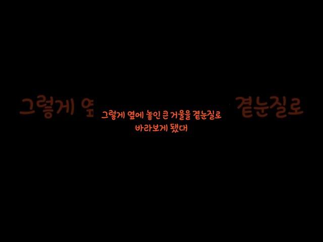 마네킹 #괴담, #도시괴담, #공포단편