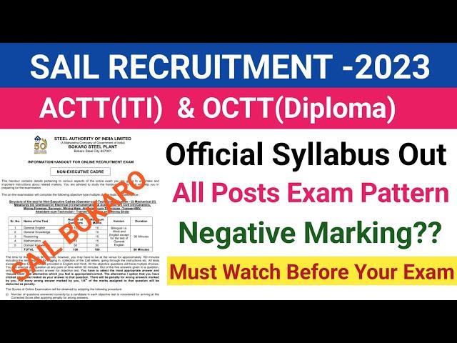 SAIL Bokaro Syllabus 2023||SAIL Official Syllabus Out||SAIL Exam Pattern||All Post ||OCTT & ACTT