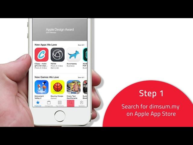 How to dimsum on iOS devices (English)