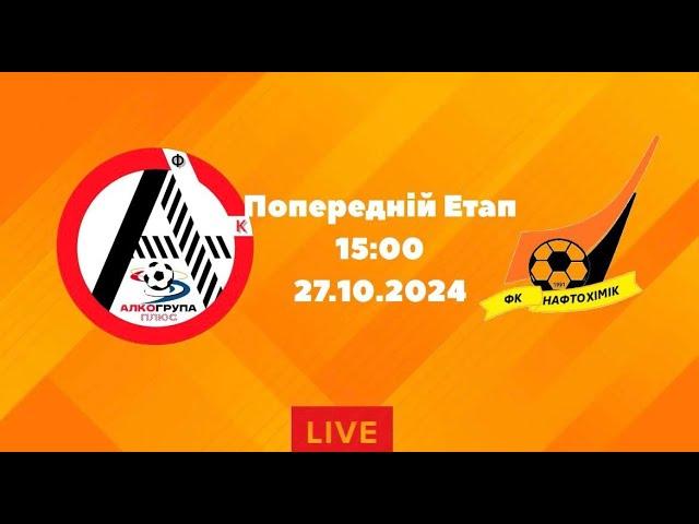 ЧЕМПІОНАТ З ФУТЗАЛУ 2024-25 | Алкогрупа - Нафтохімік 2