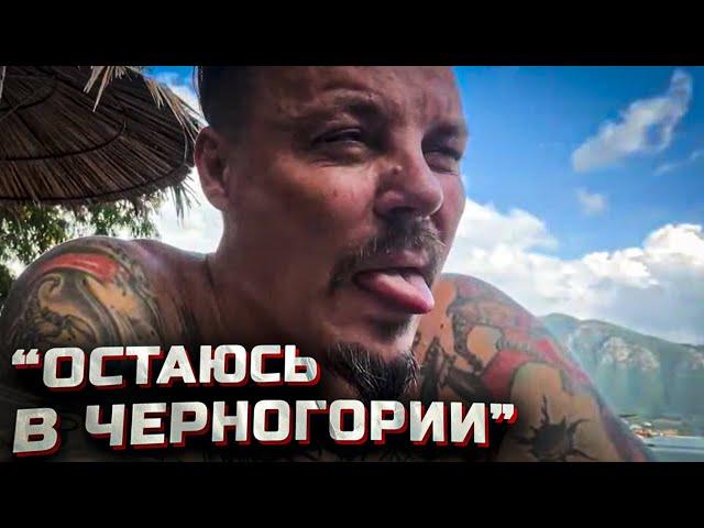 Сергей Симонов заболел в Черногории. Песни, слезы и мармышки