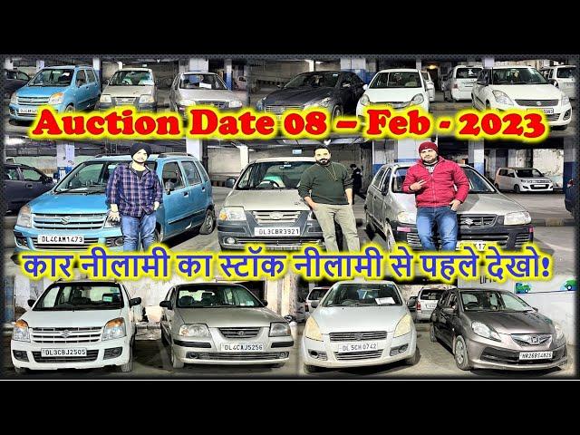 Shriram Automall Car Auction 08 Feb 2023 | Used Cars Under 1Lakh | #goxplor4u #bluejackcarauction