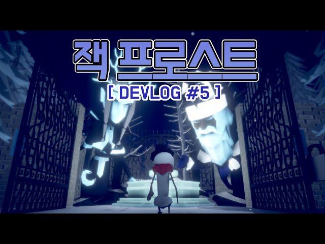 A* Pathfinding 알고리즘 사용해서 인스턴스던전 완성하기 -잭 프로스트 Devlog #5  [유니티 게임개발]