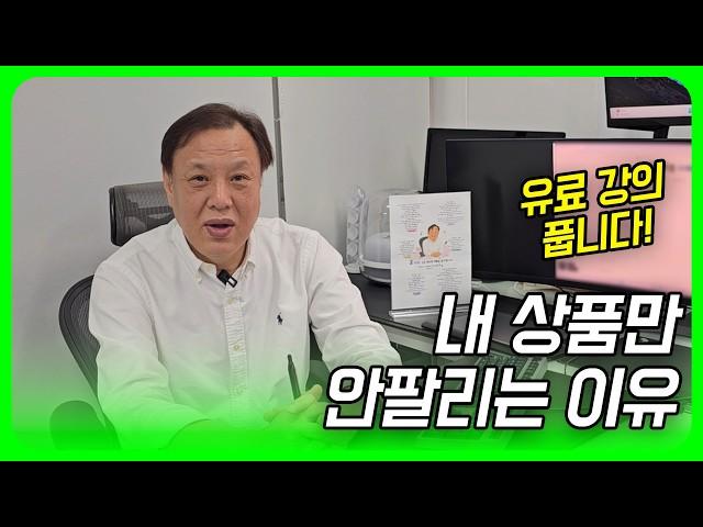 위탁 판매 하고 있다면 이것부터 체크해 보세요!