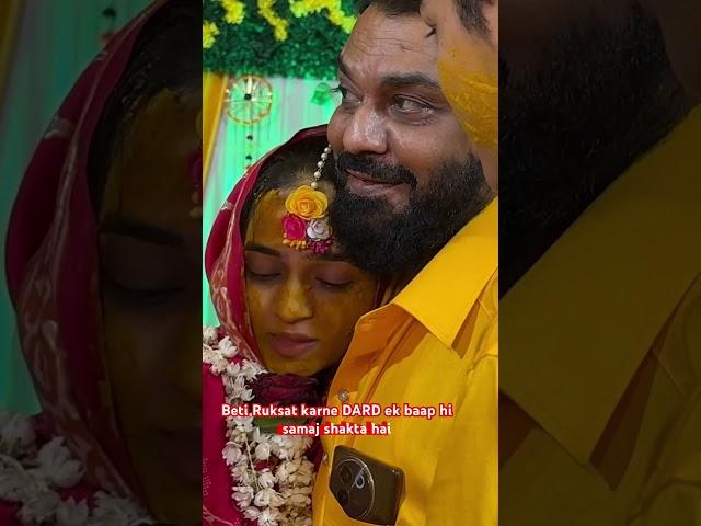 ️ Papa ka dard ( mrshanu )  #explorepage #love #shortsvideo #wedding