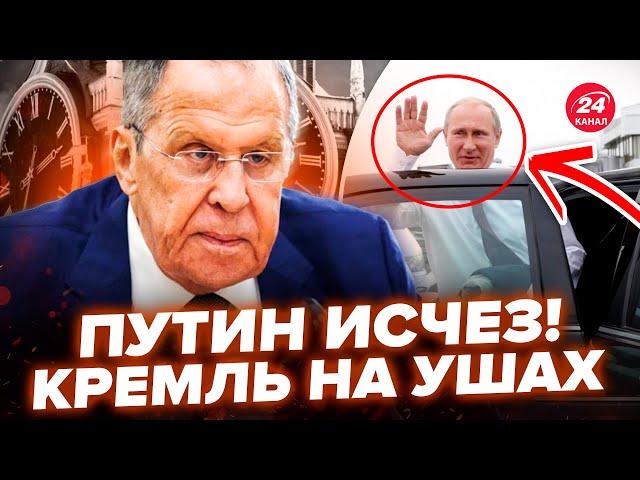 СРОЧНО! Путин ЭКСТРЕННО УБЕЖАЛ из РФ (ВИДЕО). Лавров раскрыл БЛЕФ Кремля! РФ идет на ПЕРЕГОВОРЫ?