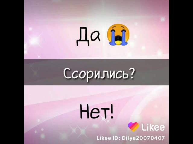 Опрос про ЛП