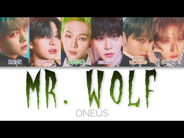 ONEUS(원어스) - Mr. Wolf Color Coded Lyrics (han/rom/eng)