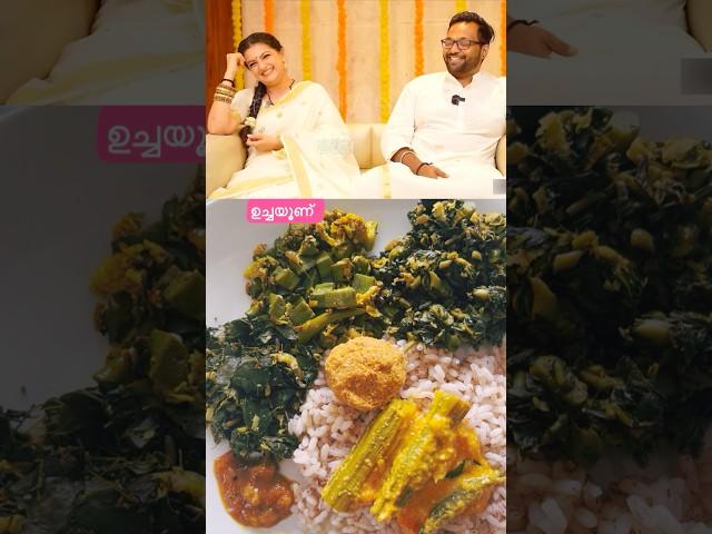 നിങ്ങളെ husband ഇങ്ങനെ ആണോ?️#shorts #saranyamohan #lunch #food #malayalam #movie #trending