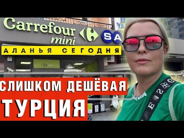 Дармовые продукты в Турции: Кормим пол-Европы? Расследование цен в Махмутларе