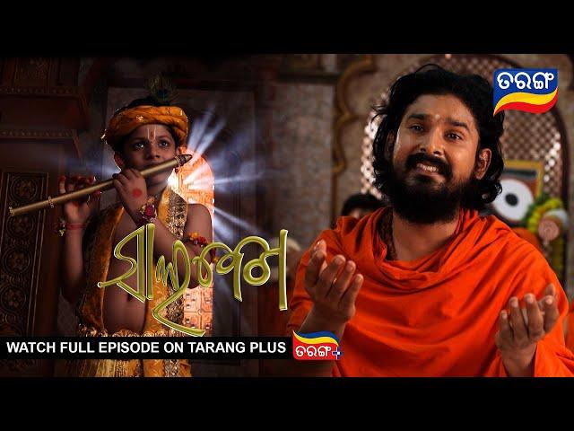 Salabega ସାଲବେଗ | Ep 38 | 7th March 2023 | Best Scene | Tarang TV | Tarang Plus