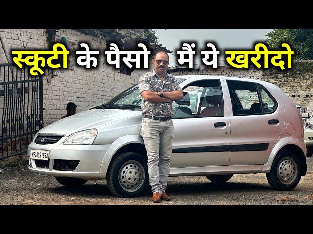 Scooty के पैसो मे खरीदो जबरदस्त Mileage वाली CarSecond Hand Diesel Car Under 1 Lakh Kc Car Bazar