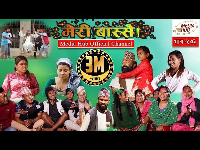 Meri Bassai, Episode-573, 23-October-2018, By Media Hub Official Channel