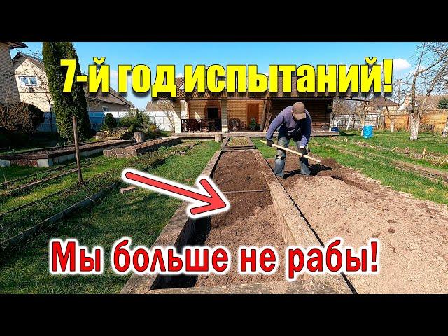 Высокие тёплые ГРЯДКИ своими руками! ПРОСТОЙ СЕКРЕТ 100% ЭФФЕКТ!