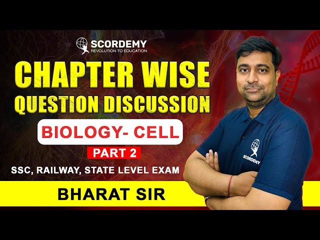 CELL || TOP Biology MCQs || SSC RAILWAY CHAPTERWISE QUESTIONS | GK GS 2025