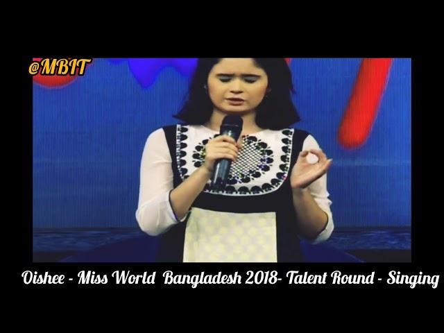 Miss World Bangladesh 2018- Oishee's Talent Round Performance During her Participation