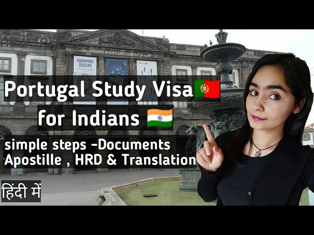 How can Indians get a study visa for Portugal? What is Apostille and how to get it? | Simple Steps|