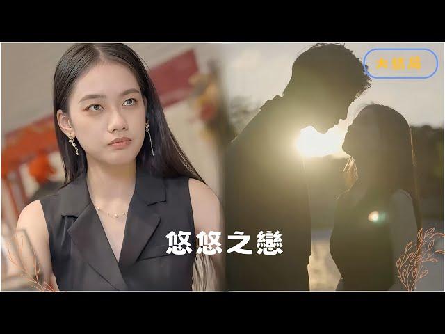 You really don't know the good heart! #short drama recommendation #latest short drama