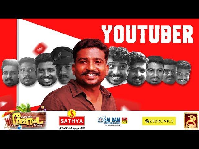 Youtuber | Naan Komali Nishanth #14 | Black Sheep