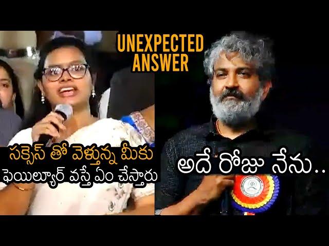 SS Rajamouli UNEXPECTED ANSWER To Reporter Question | RRR | Ram Charan | NTR | News Buzz