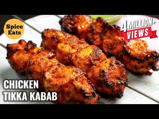 CHICKEN TIKKA KEBAB | CHICKEN TIKKA RECIPE | TANDOORI CHICKEN TIKKA