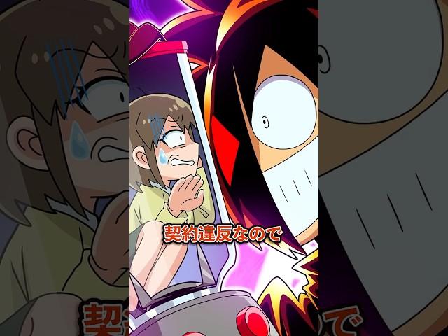 "子供のために"ゲームを壊して捨てるやつの末路 #Plottアニメ