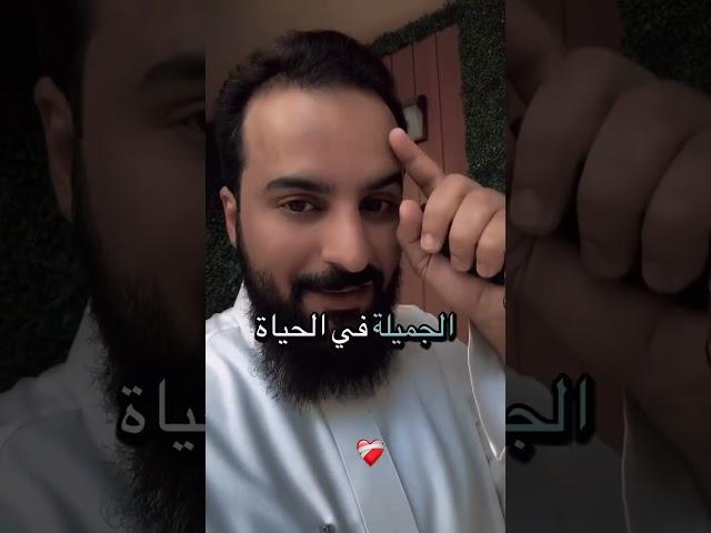 مِن أجمل الأشياء في الحياة ..!️‍🩹 #ابوجودي