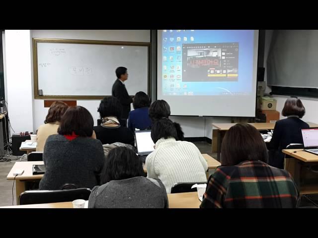 시니어 스마트폰 지도사 자격과정