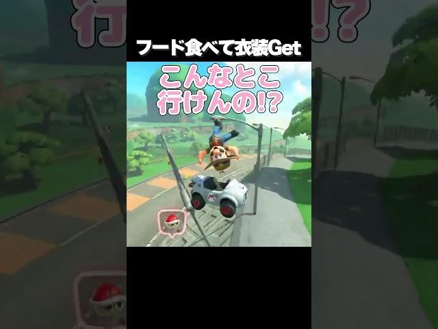 I was really excited to see the costumes change as I ate food [Mario Kart World]