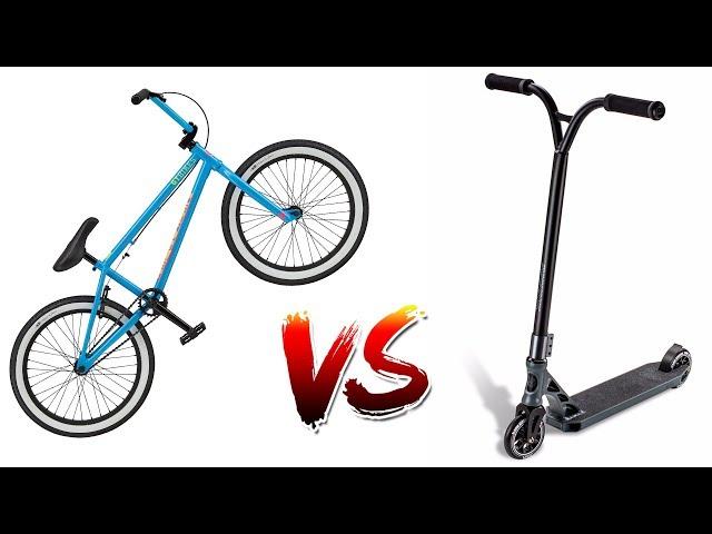 BMX vs САМОКАТ