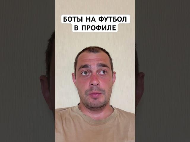 ЭСВАТИНИ ТАНЗАНИЯ ПРОГНОЗ НА ФУТБОЛ КУБОК КОСАФА 11.06.2025 #футбол