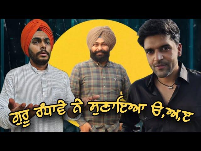 Guru Randhawe ne dasya podcast ki hunda | Tokra tv