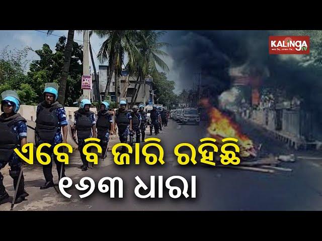 DGP YB Khurania visits Bhadrak to review situation today || Kalinga TV