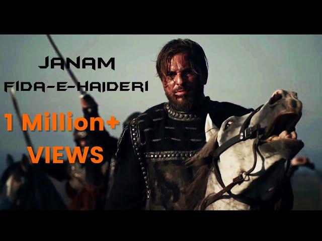 Ertugrul Ghazi | Janam Fida-e-Haideri | 1080p HD