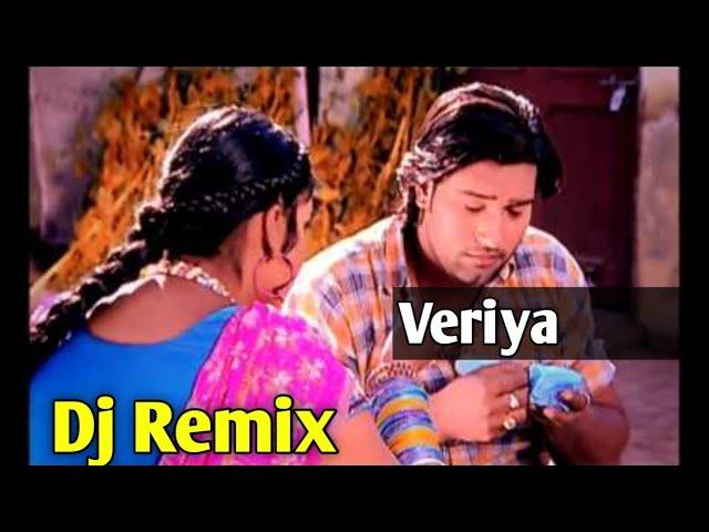 Veriye Dj Remix Vir Davinder Ft Rai Jagdish By Lahoria Production New Punjabi Song Dj Remix